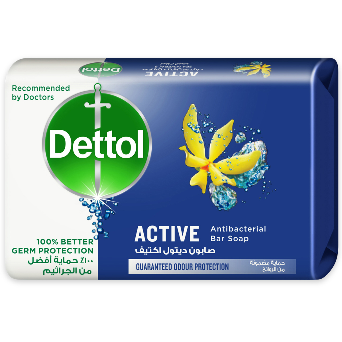 Dettol Anti Bacterial Active Soap 165g